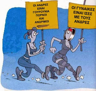 ΒΙΝΤΕΟ: Η Ιστορία του Φεμινισμού ... όπως έχει ειπωθεί από τις γυναίκες