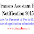 TS TRANSCO AE Posts Online Application-Hall Tickets,Results Download