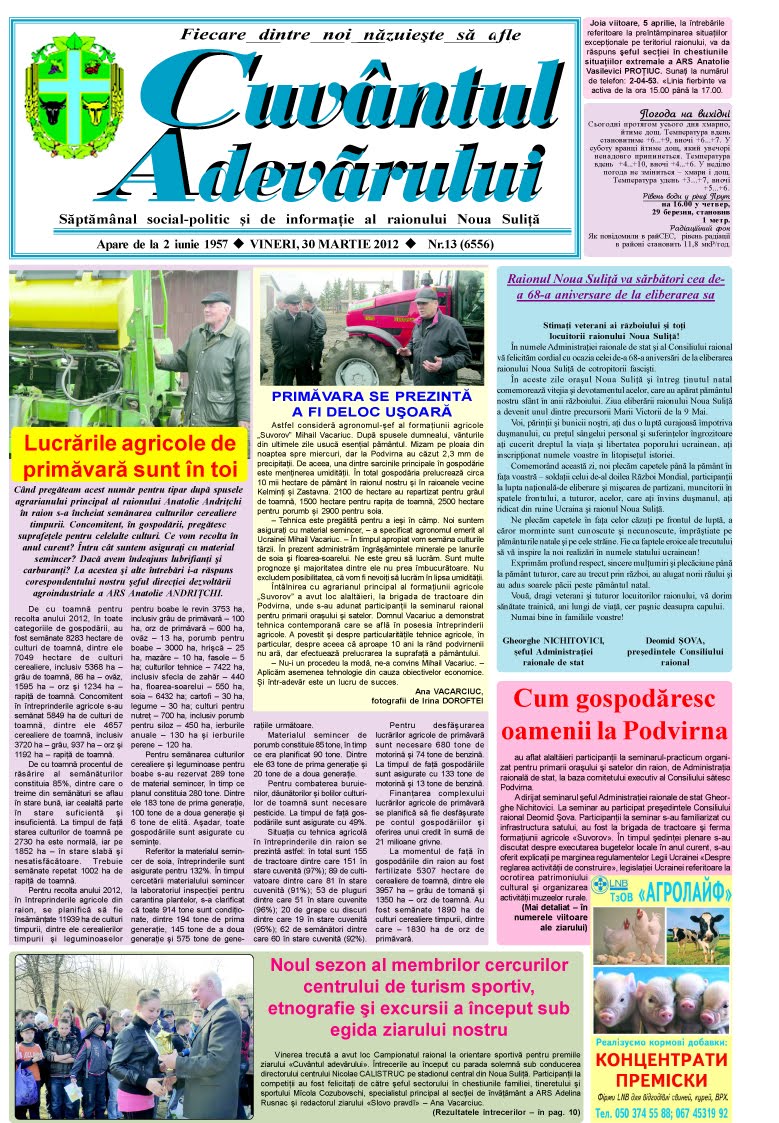 Euromedia Bucovina Revista Presei Romanesti Nordbucovinene