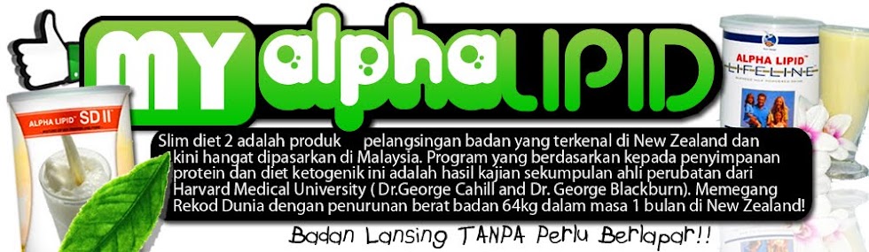  Alpha lipid SDII