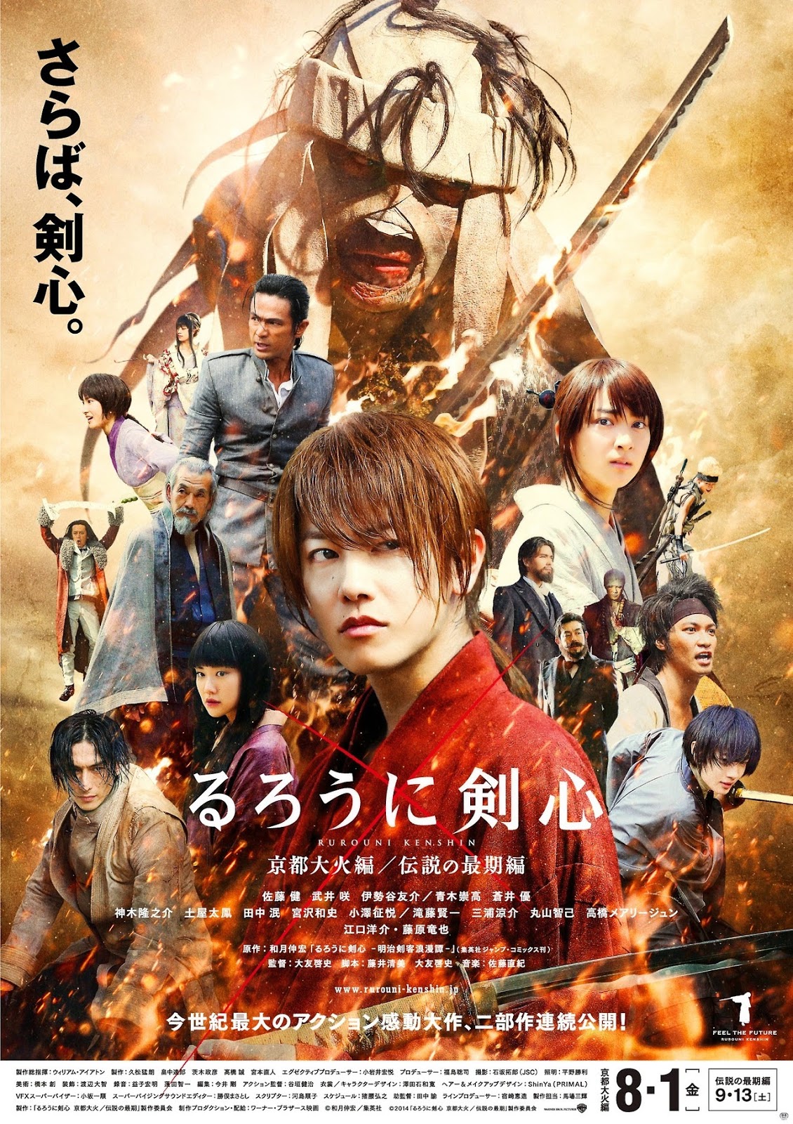 Rurouni Kenshin: Meiji Swordsman Romantic Story.  wiki/Rurouni_Kenshin