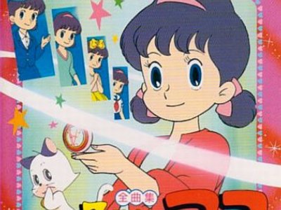 Himitsu no Akko-chan