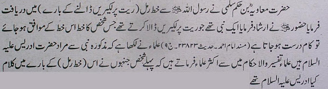 Waqt ki pabandi essay in urdu for grade 5 picture