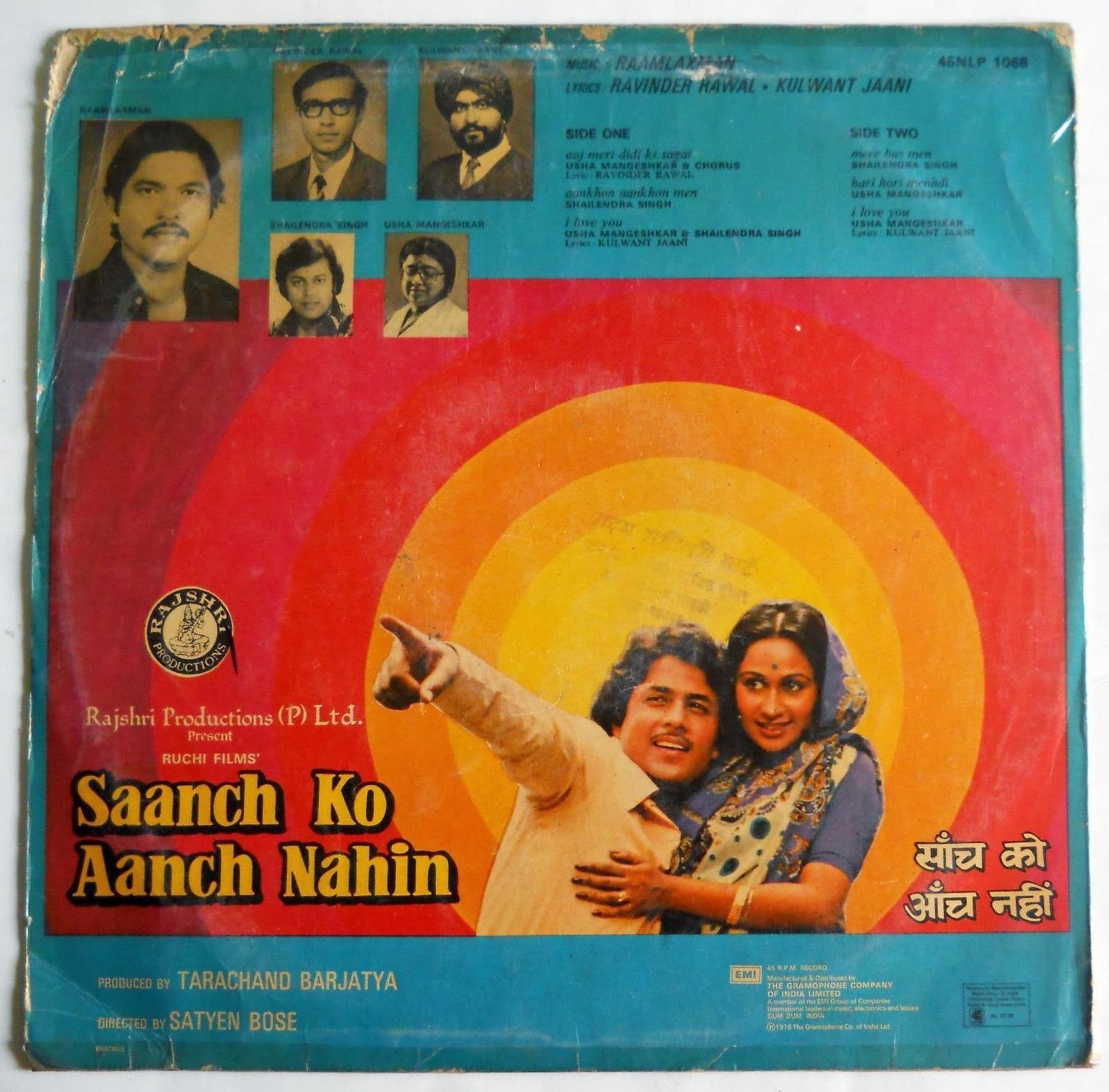 Sanch barabar tap nahi anuched image