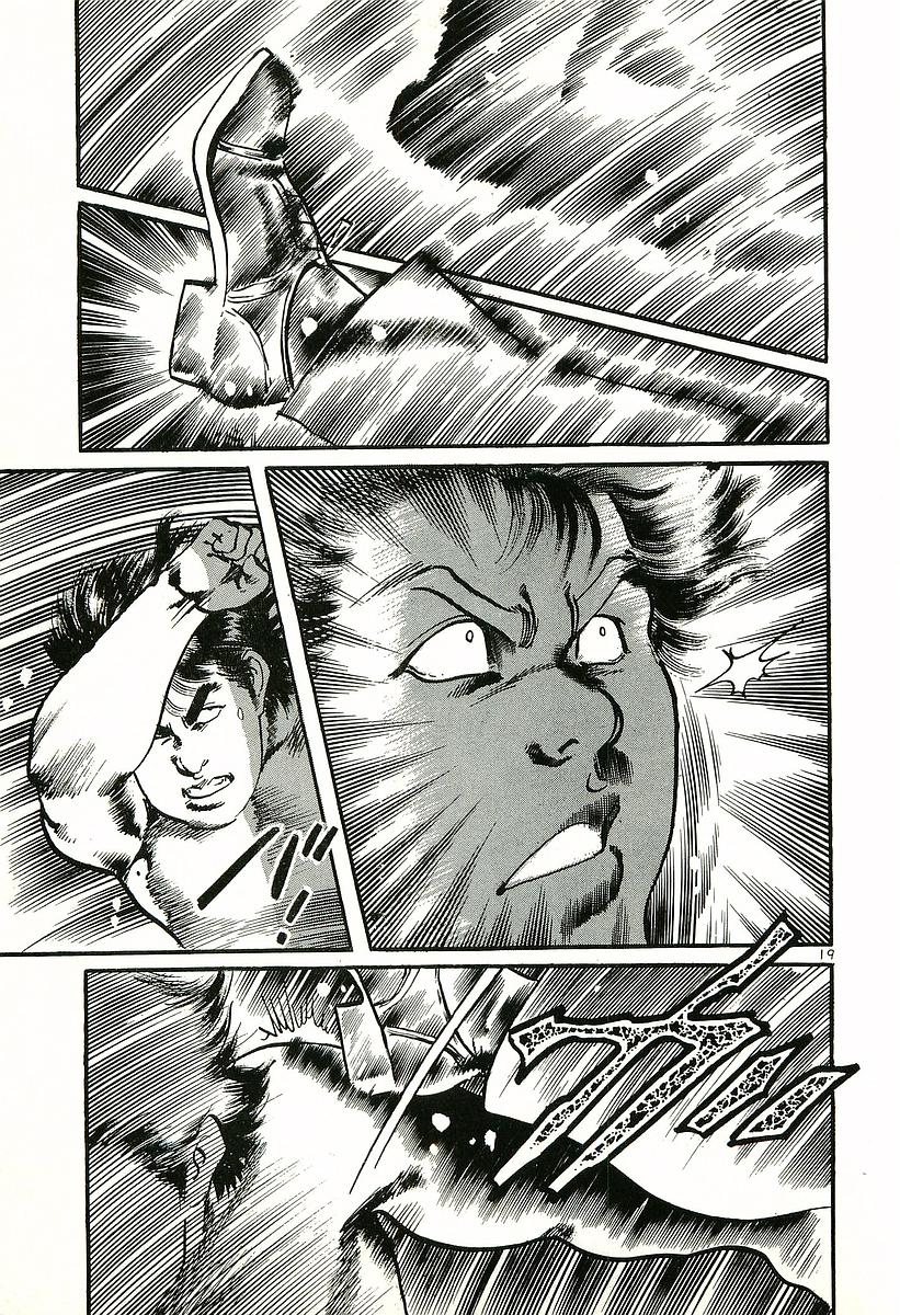 Conde Koma Chap 7 - Next Chap 8