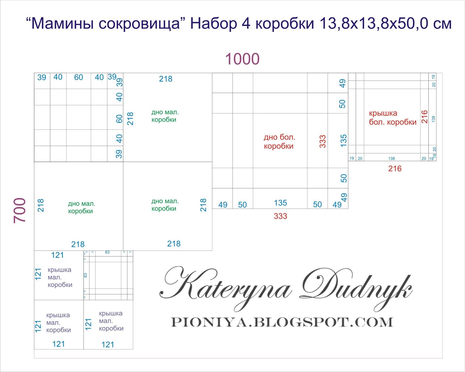 Как сделать экран 1920 на 1080 на рабочий стол 9 Как сделать экран 1920 на 1080 на рабочий стол 9