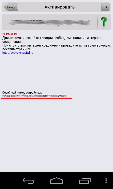 ключ для fifa 15