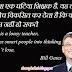 Bill Gates Quotes in Hindi and English | Latest Quotes Collection With Images