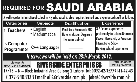 Pk Jobs Guide Walk In Interview For Teachers And It Jobs In Riyadh Saudi Arabia