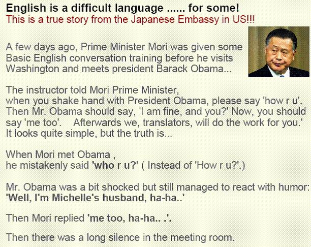barak_Obama_and_Japanese_Priminister_Mori.jpg