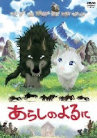 Arashi no Yoru ni (2005) HDTV 720p 650MB Ganool Arashi+no+Yoru+ni+%25282005%2529