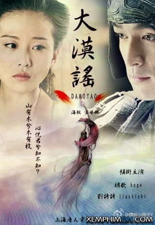 Đại Mạc Dao -  Tinh Nguyệt Truyền ...