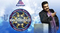 Asianet Game Show Ningalkkum Akam Kodeeswaran