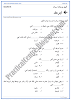 ajrak-multiple-choice-questions-sindhi-notes-ix