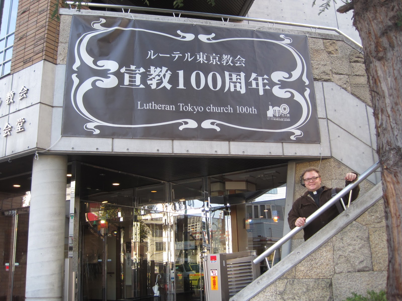 Journey in Japan Tokyo Lutheran Church