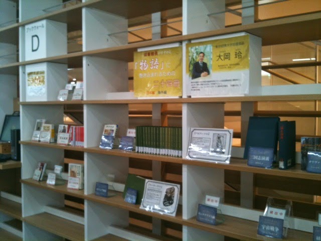 センター日記 夏の読書本を探しに図書館へ オススメ本 揃ってます