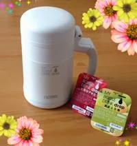 育てる雑録 役立つか セブンイレブン マイボトルドリンクを試しました