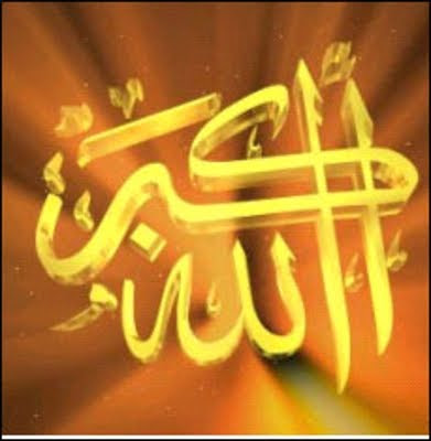 Allah: Allahu akbar