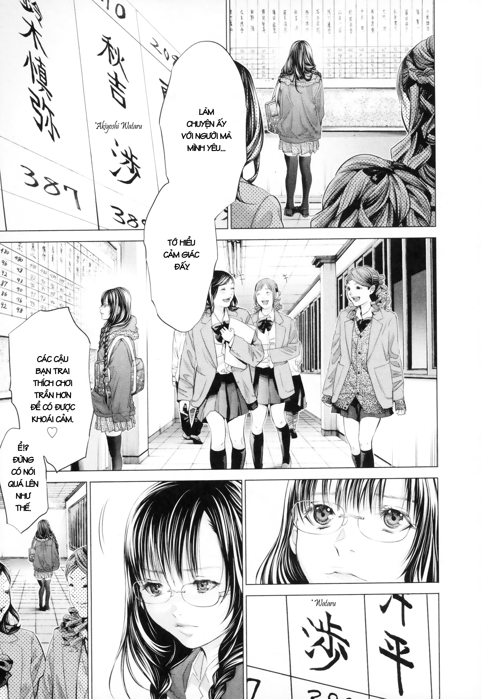 Blush-DC Himitsu 29 Chapter