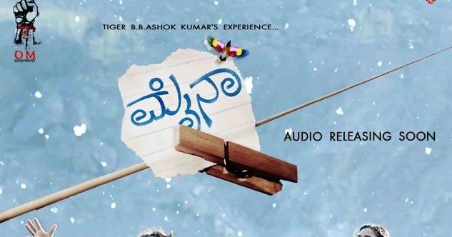 Mynaa Kannada Film Ringtone Download