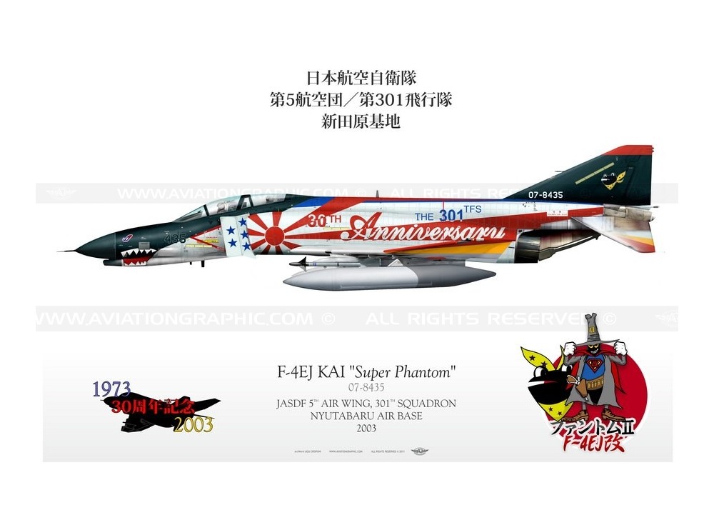 f-4ej-kai-super-phantomi-435-jasdf-30th-anniversary-jp-1075+%25281%2529.jpg