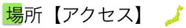 都島区第1教室