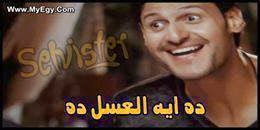 اجمد صور تعليقات للفيس بوك 2015 اجمد صور تعليقات للفيس بوك 2015