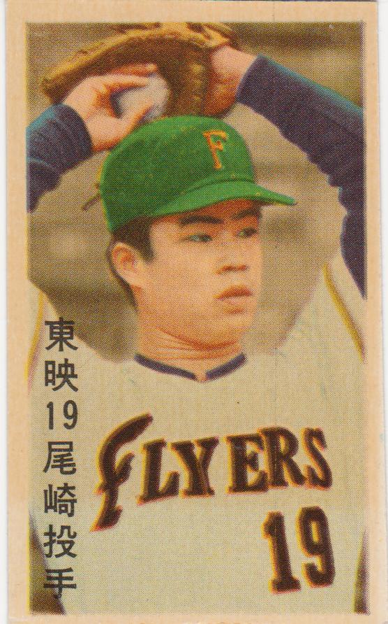 59 topps one f g card at a time my favorite non oriole baseball cards toei flyers