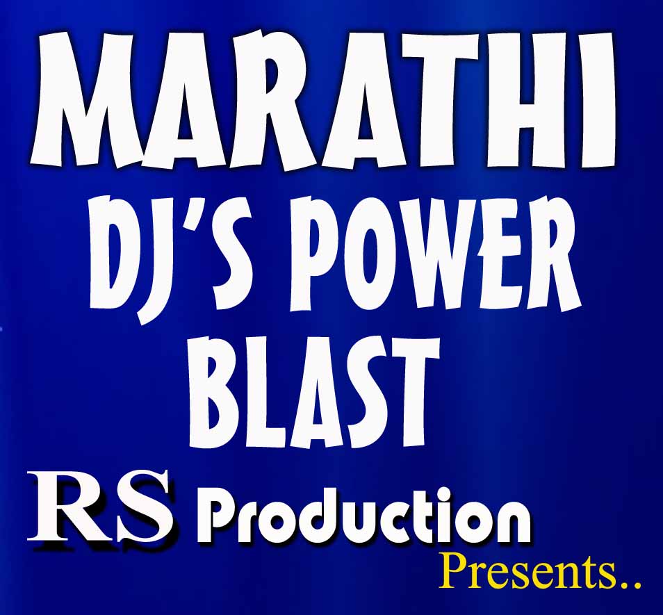 Marathi Dj Songs Free Download Marathi Dj Songs Free Download