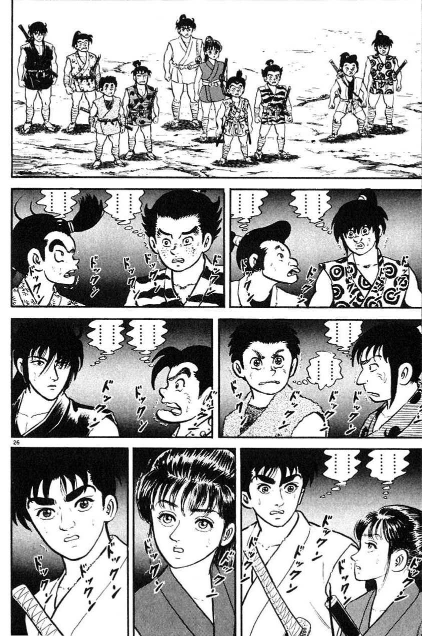 Azumi chap 1