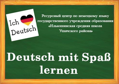 Deutsch mit Spaß lernen
