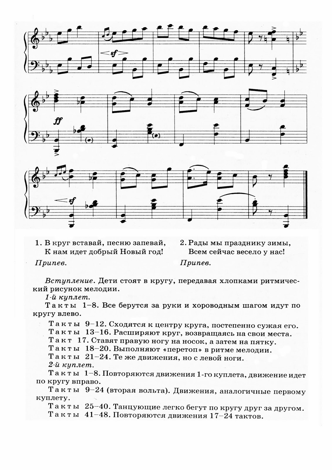 Скачать минусовки и плюсовки детских песен о маме