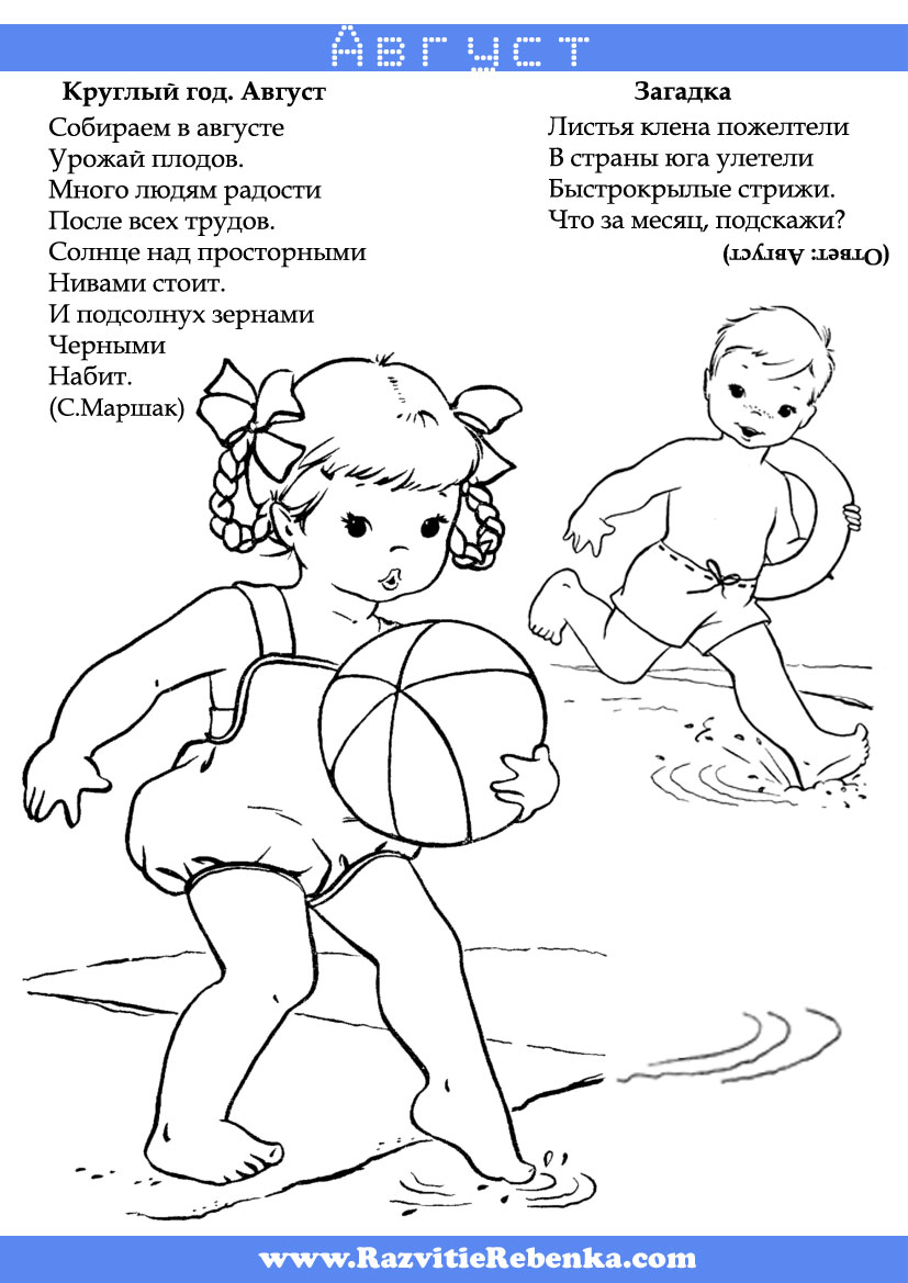 Раскраски разной еды Раскраски разной еды