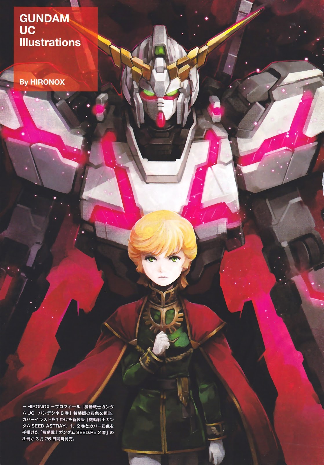 Gundam Guy Mobile Suit Gundam Uc Mineva Zabi Unicorn Gundam Gundam Guy Mobile Suit Gundam Uc Mineva Zabi Unicorn Gundam