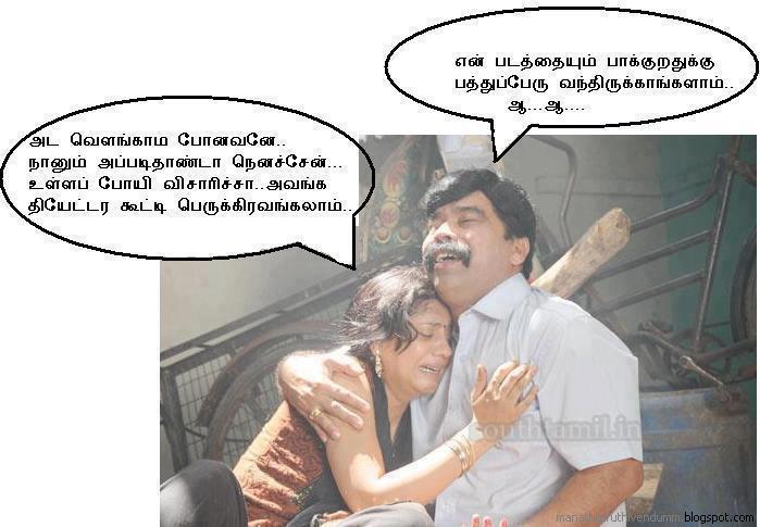 funny+powerstar+1.jpg