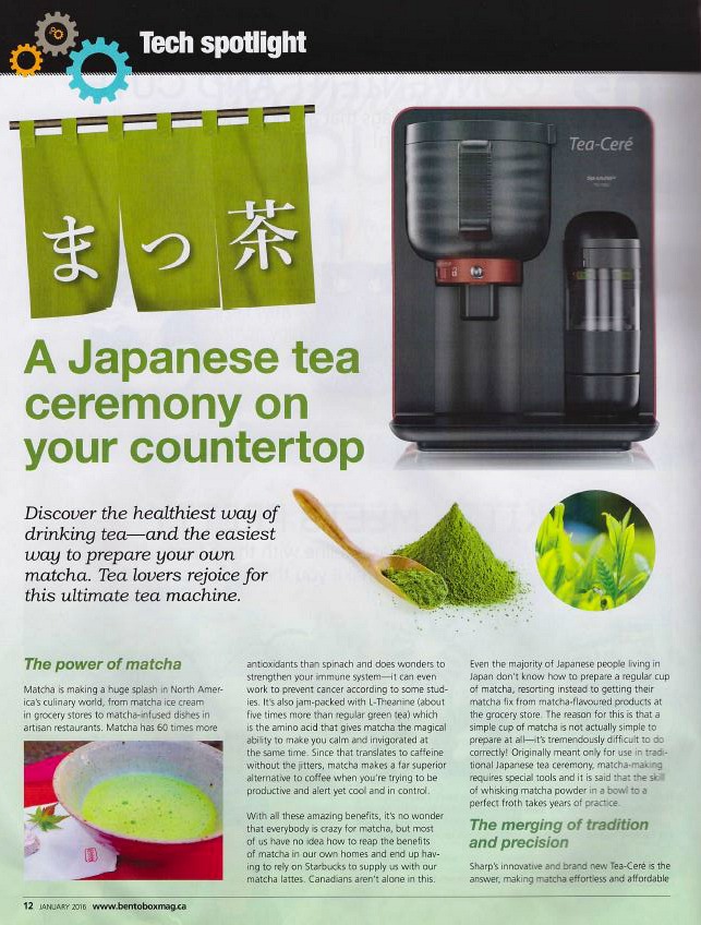 Tea-Cere Green