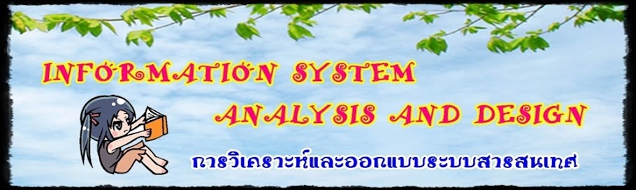 Information System Analysis and Design