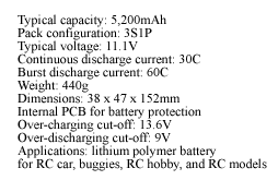 Lipo Battery 5200mah spec image