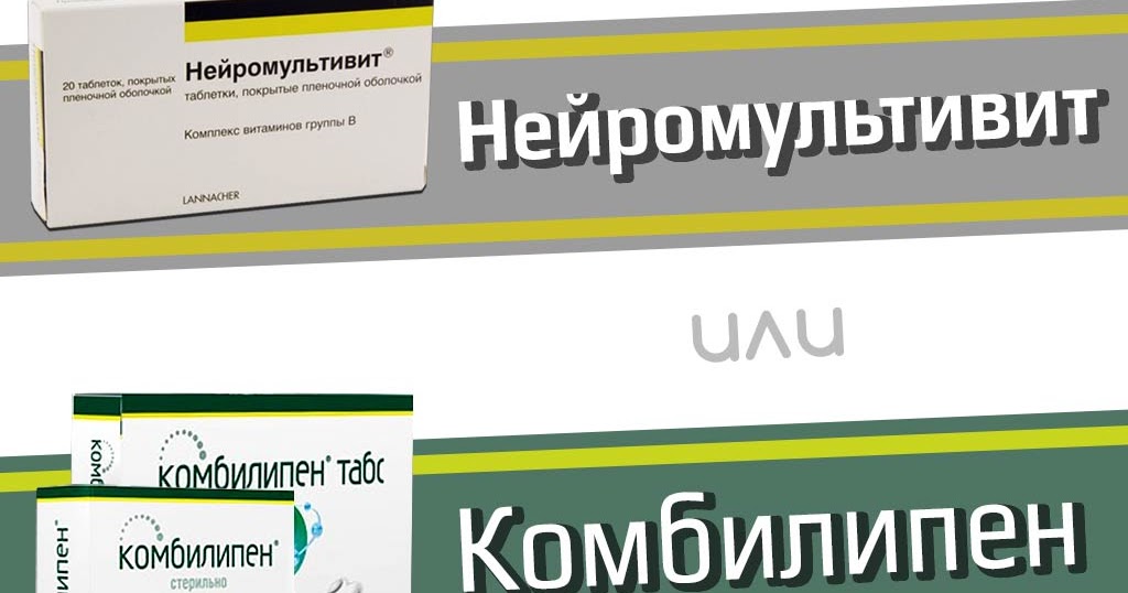 Амелотекс Уколы Инструкция По Применению.Rar - directionsolution