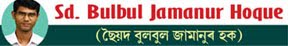 Saiyad Bulbul Jamanur Hoque