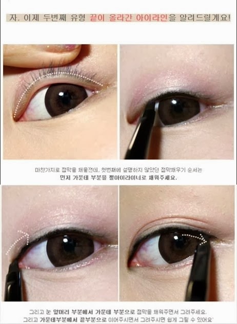 Natural Ulzzang Eye Makeup Natural Ulzzang Eye Makeup
