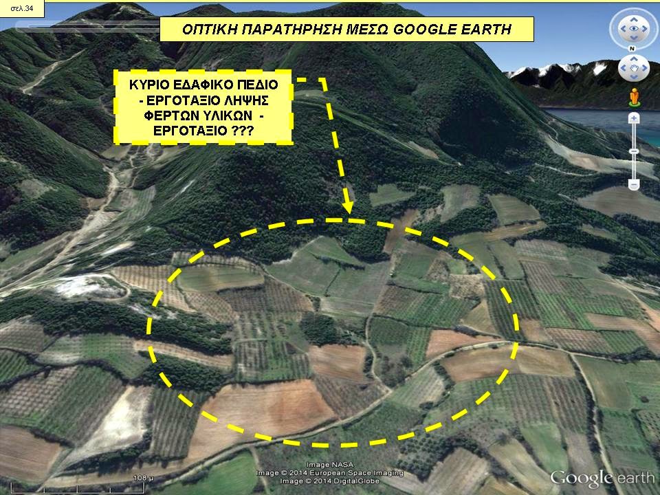 ΑΜΦΙΠΟΛH ΠΥΡΑΜΙΔΑ AMPHIPOLIS PYRAMID ΛΟΦΟΣ 133 ARCGIS