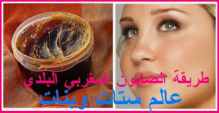 عالم ستات وبنات طريقة صنع الصابون البلدي المغربي كيفية استخدام الصابون المغربي البلدي