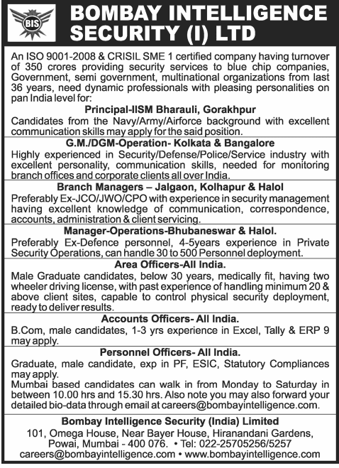 Bombay Intelligence Security India Limited Recruitment 2013 | Job