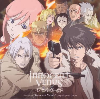 Nits d'anime: Propostes 3era edició!!  Innocent+Venus2