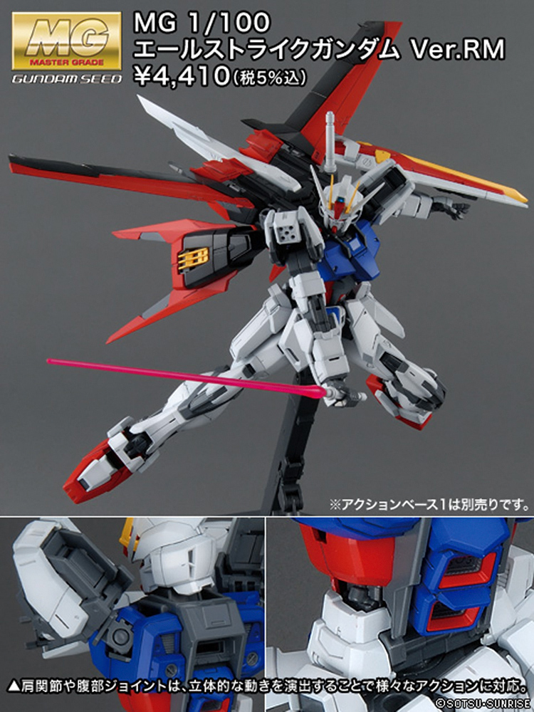  Bandai Hobby Buster Gundam Seed 1/100-Master Grade,1 Model Kit  : Everything Else