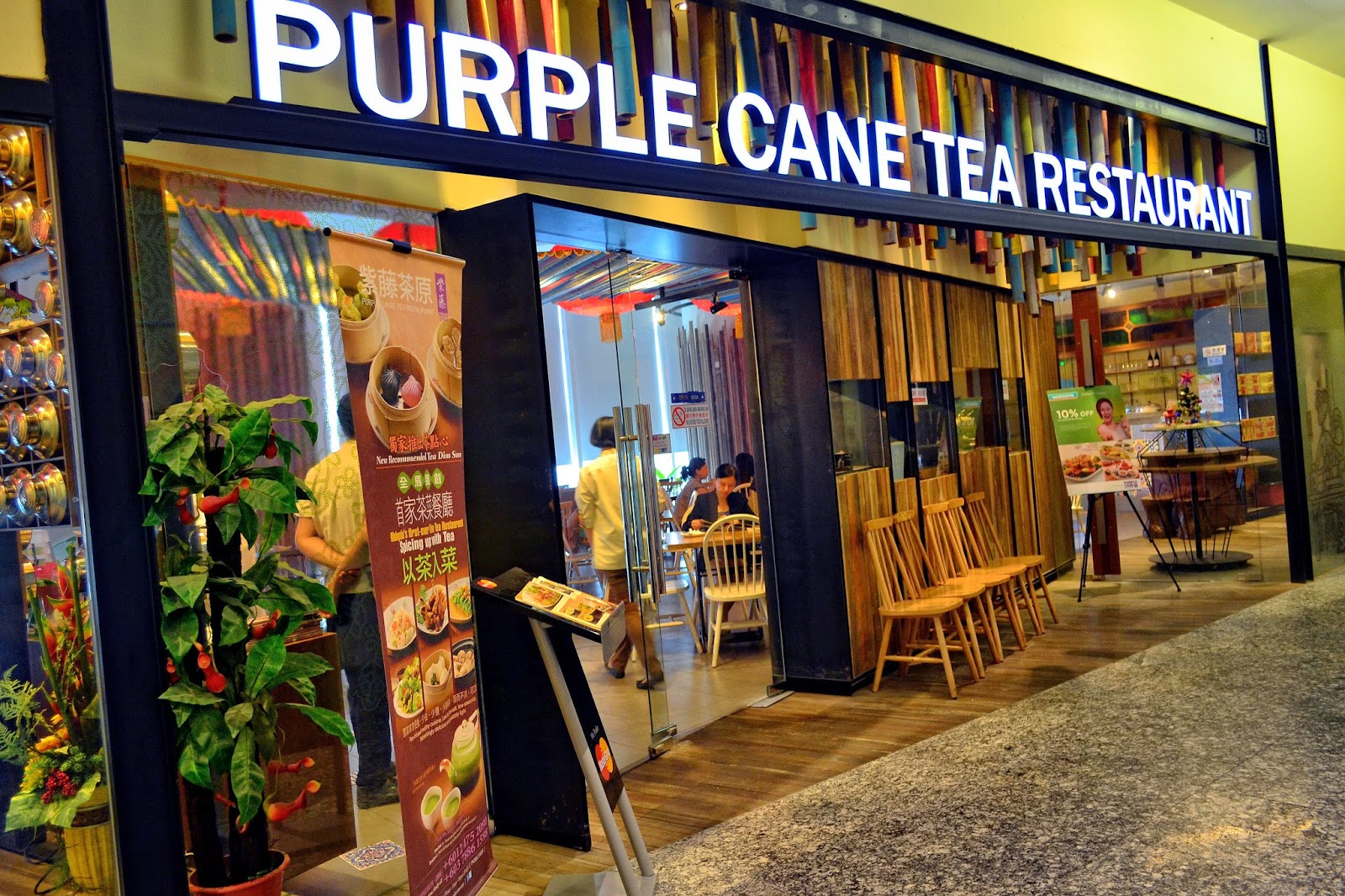 Eat Well Travel On_ 紫藤茶原 l Purple Cane Tea Restaurant Paradigm Mall