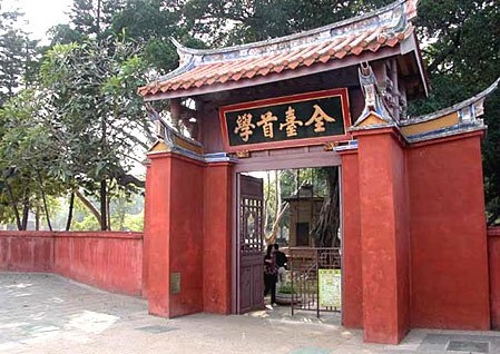台中便宜住宿-台中孔廟