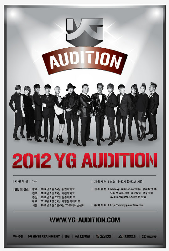 GDBB FOREVER ♕ [PIC] 2012 YG AUDITION POSTER