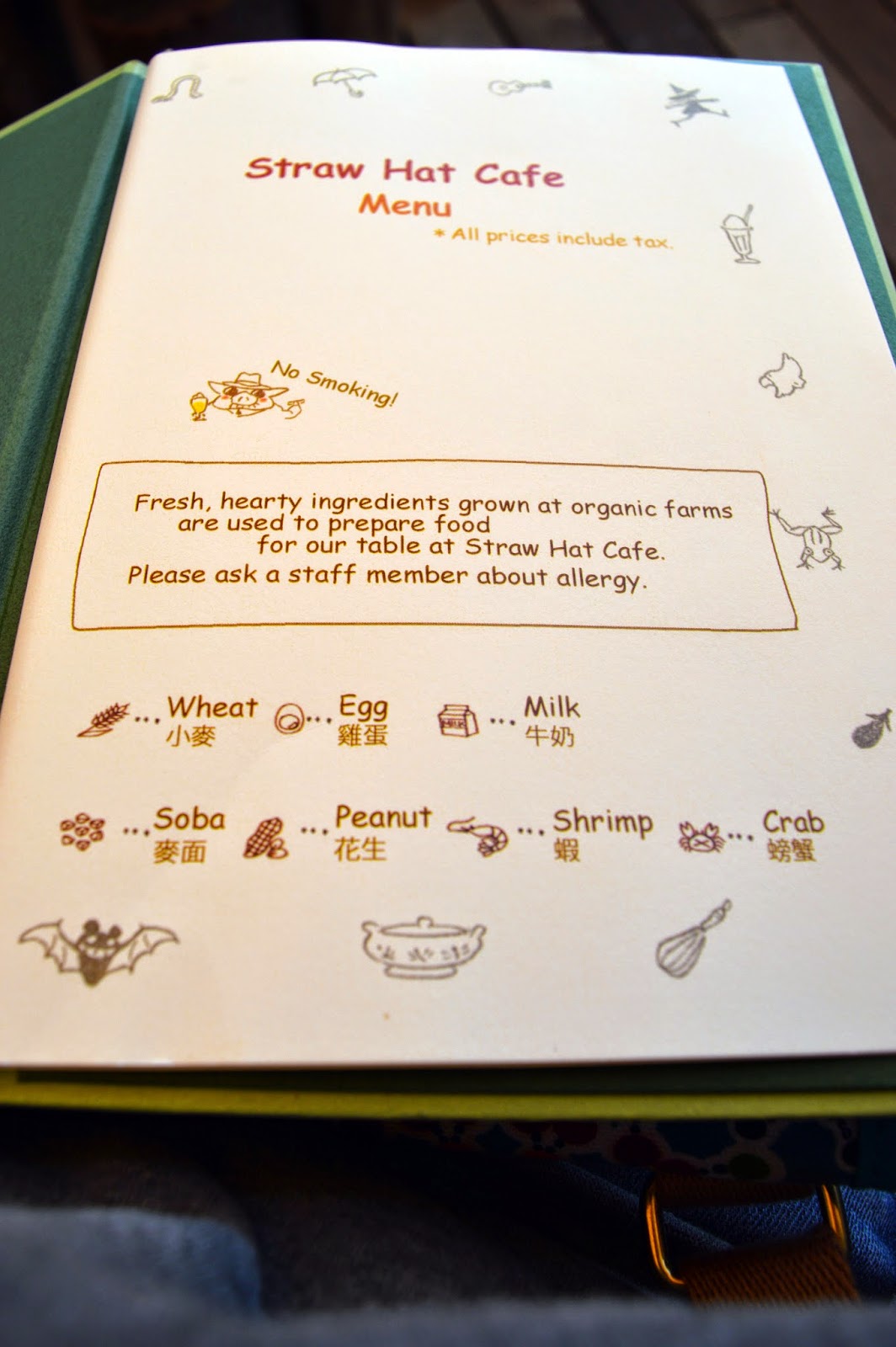 Tokyo Straw Hat Cafe at Ghibli Museum The Cube